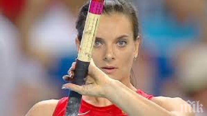 Елена Исинбаева скочи срещу ИAAФ: Имат заповед да не ни допускат до Рио ...