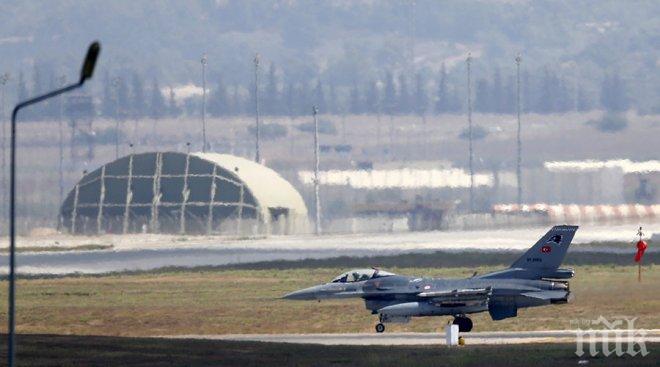 Извънредно: Турция забрани полетите на ВВС на САЩ от Инджирлик