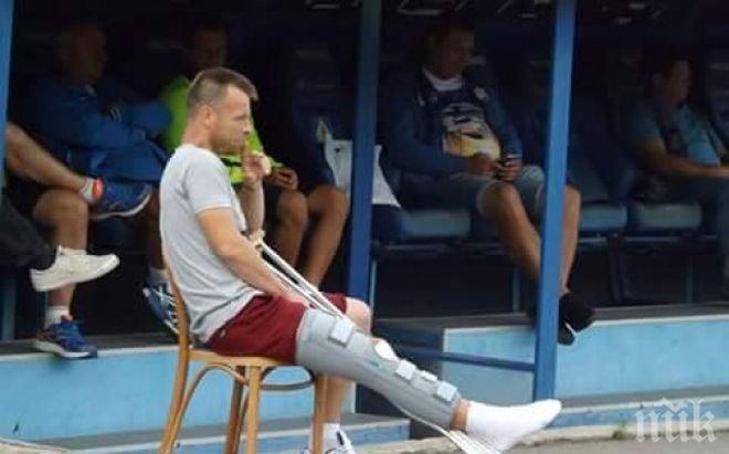След операция: Топузаков се повяви с шина на крака и патерици на стадион Георги Аспарухов