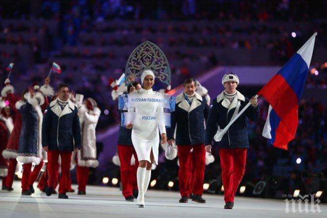 Скандал: Министерството на спорта на Русия е прикривало спортисти, използвали допинг (ДИАГРАМА)
