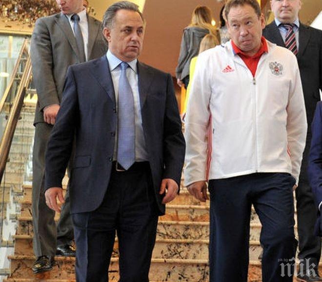 Разформироваха националния отбор по футбол на Русия