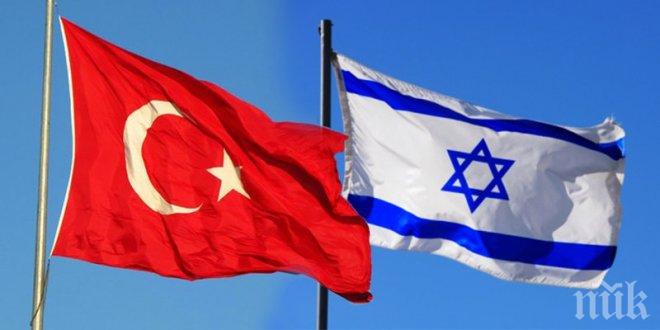 Израел очаква подобряването на отношенията с Турция да продължи