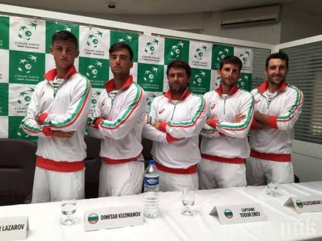 Две почетни победи за България в Купа Дейвис