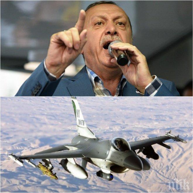 ИЗВЪНРЕДНО! Ердоган разпореди самолети F-16 да пазят небето на Турция