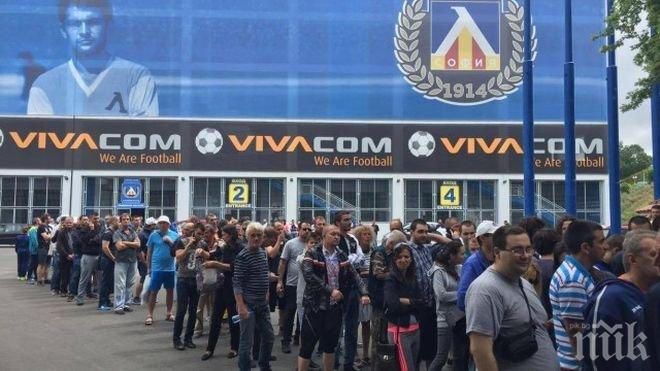 Преди реванша: Билетите за сектор Б свършиха! Левски продаде 13 000 пропуска за броени часове
