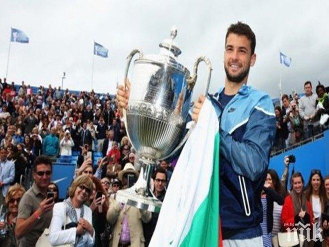 Добър жребий за Гришо