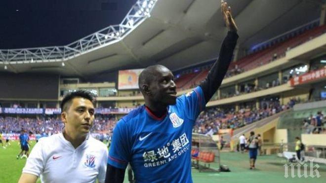 Демба Ба счупи крак по ужасяващ начин