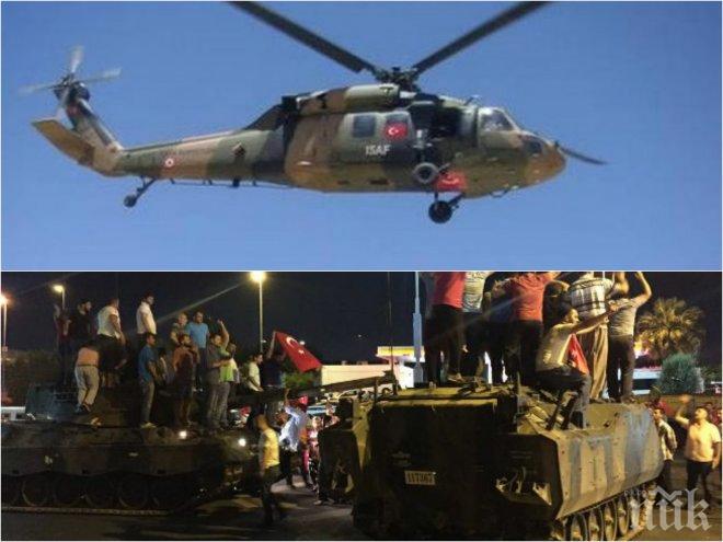 ИЗВЪНРЕДНО! Турски хеликоптер кацна в Гърция. Оцелелите от гнева на Ердоган бягат