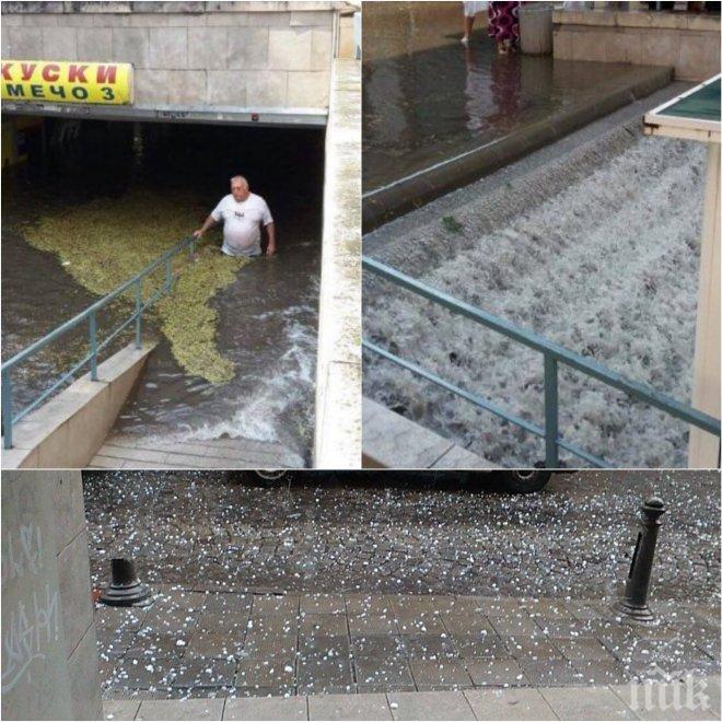 Бедствие в Пловдивско! Цяло село е под вода