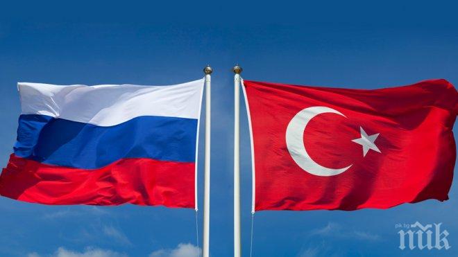 Русия призова за мирно решаване на проблемите в Турция