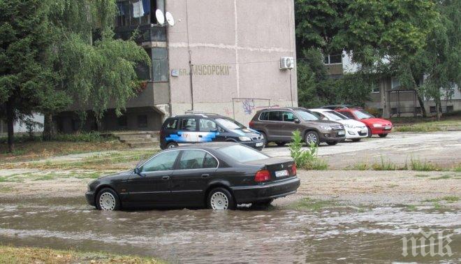 Остава в сила частичното бедствено положение в Карловско