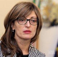 Захариева размаха пръст на ВСС да спрат със скандалите