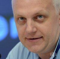 ИЗВЪНРЕДНО! Взривиха известен руски журналист в Киев (СНИМКА/ВИДЕО)