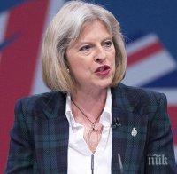 Тереза Мей: Великобритания няма да поиска да напусне ЕС преди края на 2016 г.