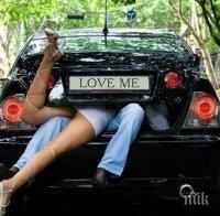 Разрешено ли е да го правим върху полицейска кола и кои са най-странните места за ласки