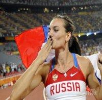 Олимпийският комитет на Русия с важен отговор