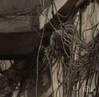 Примка от кабели опаса дома на пловдивчанка