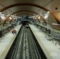 Авария на водопровод затвори един от входовете към метростанция „Витоша“