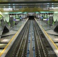 От днес: Метрото стига до 