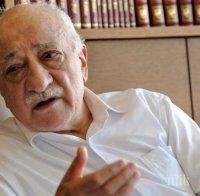 Гюлен призова САЩ да отхвърлят искането за екстрадишрането му в Турция