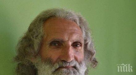 йога първомайци мераклия президент търси вице обяви вестник