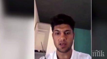 извънредно ислямска държава публикува клип нападението афганистанеца влака германия видео