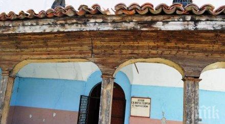 една църква рухване пловдивско