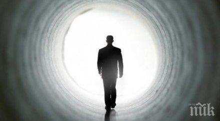 сензационно смъртта голямата измама