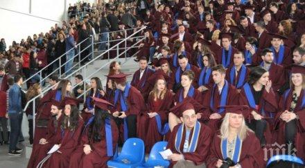 високи стипендии студентите летния семестър учебната 2017