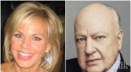 шефът фокс нюз напуска скандал сексуален тормоз