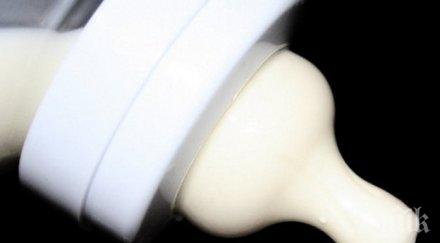 шокиращ бизнес литър кърма черно стигна лева