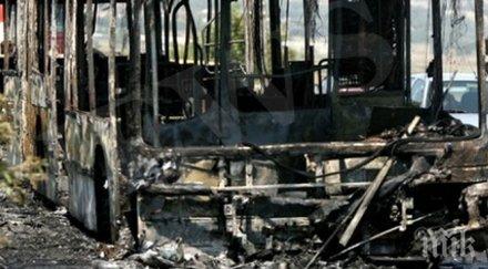 трагедия души пламнаха факли рейс тайван