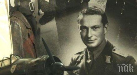 пик 100 години рождението капитан димитър списаревски