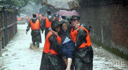 проливни дъждове взеха жертви китай