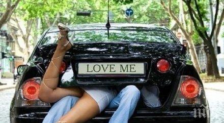 разрешено правим полицейска кола странните места ласки