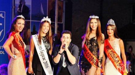 стефан диомов избра мис созопол рафи уше снимки