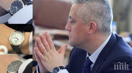 пик луксът ръцете политиците