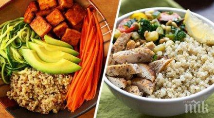 хранителни комбинации избягвате