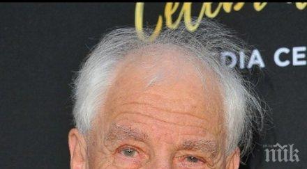 отиде режисьорът хубава жена булката беглец