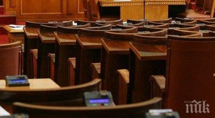 пик правната комисия обсъжда закона съдебната власт второ четене