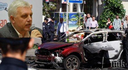 ексклузивно пик всички версии убийството руския журналист павел шеремет ликвидира известния анализатор сакрална жертва