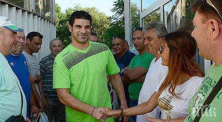 гонзо изгони васев радев тича