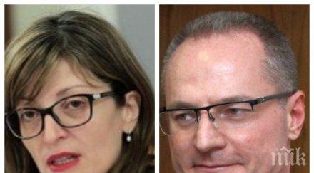 първо пик правосъдната министърка сдъвка лозан панов шефът вкс изчерви ученик