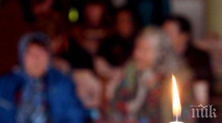 неделино моли ранени жени чака загинали испания погребение