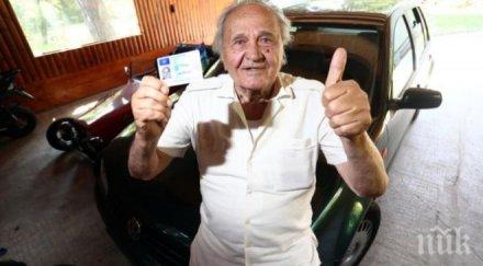 бившият премиер хърватия ожени