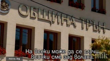 кмет помля момченце джипа обвини детето блъснало