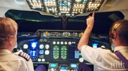 юнаци спипаха двама пилоти самолет лъхали алкохол