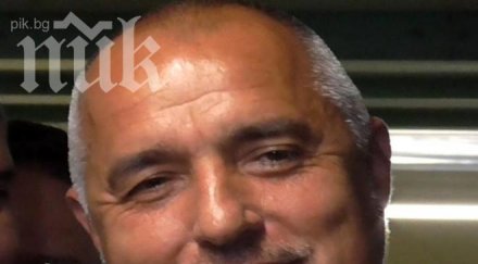 борисов пик господ постигне нещо бих добавил видео