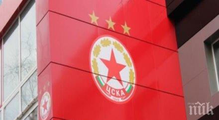 обявиха откупил вземанията жеков якимов пари тях вади