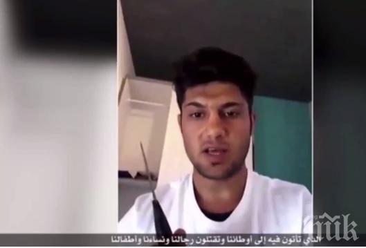 ИЗВЪНРЕДНО: „Ислямска държава“ публикува клип с нападението на афганистанеца във влака в Германия (ВИДЕО)
